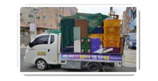 정왕동 능곡동 호루용달 용달이사 긴급용달이사 당일용달이사 지방용달이사 건…