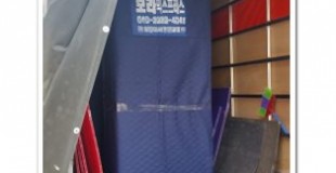 시흥시 정왕동 배곧동 오이도동 월곶동 장곡동 소래 소형이사 원룸이사 지방…