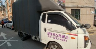 정왕동 거북섬 거모동 군잔동 과림동 소하동 하안동 철산동 시흥동 독산동 …