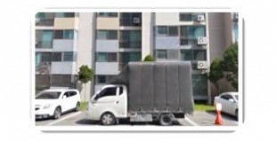 정왕동 에서 소아동 독산동 개인용달이사 개인용달 비오는날용달이사 장거리용…
