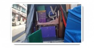 정왕동 포동 은행동 용달이사 소형용달 당일용달이사 지방용달이사 장거리용달…