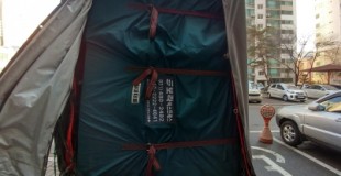 정왕동 장곡동 신천동 은행동 만수동 안전용달 이사용달 운송용달 용달이사아…